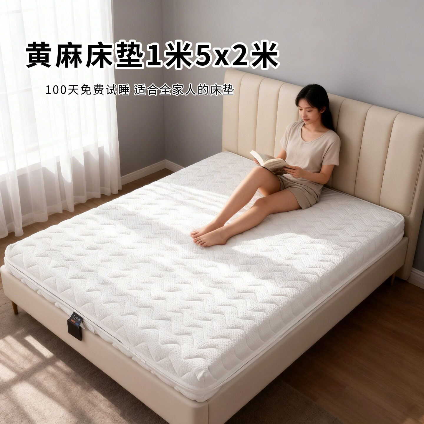 菲欧宫床垫1米5x2米黄麻S型椰棕老人儿童护腰全拆0甲醛胶水榻榻米