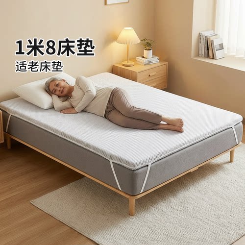 菲欧宫1.8米适老加硬护脊床垫