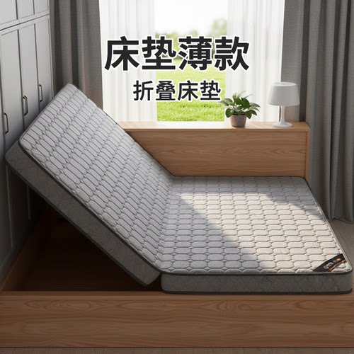 菲欧宫S型黄麻护腰脊0胶水0甲醛
