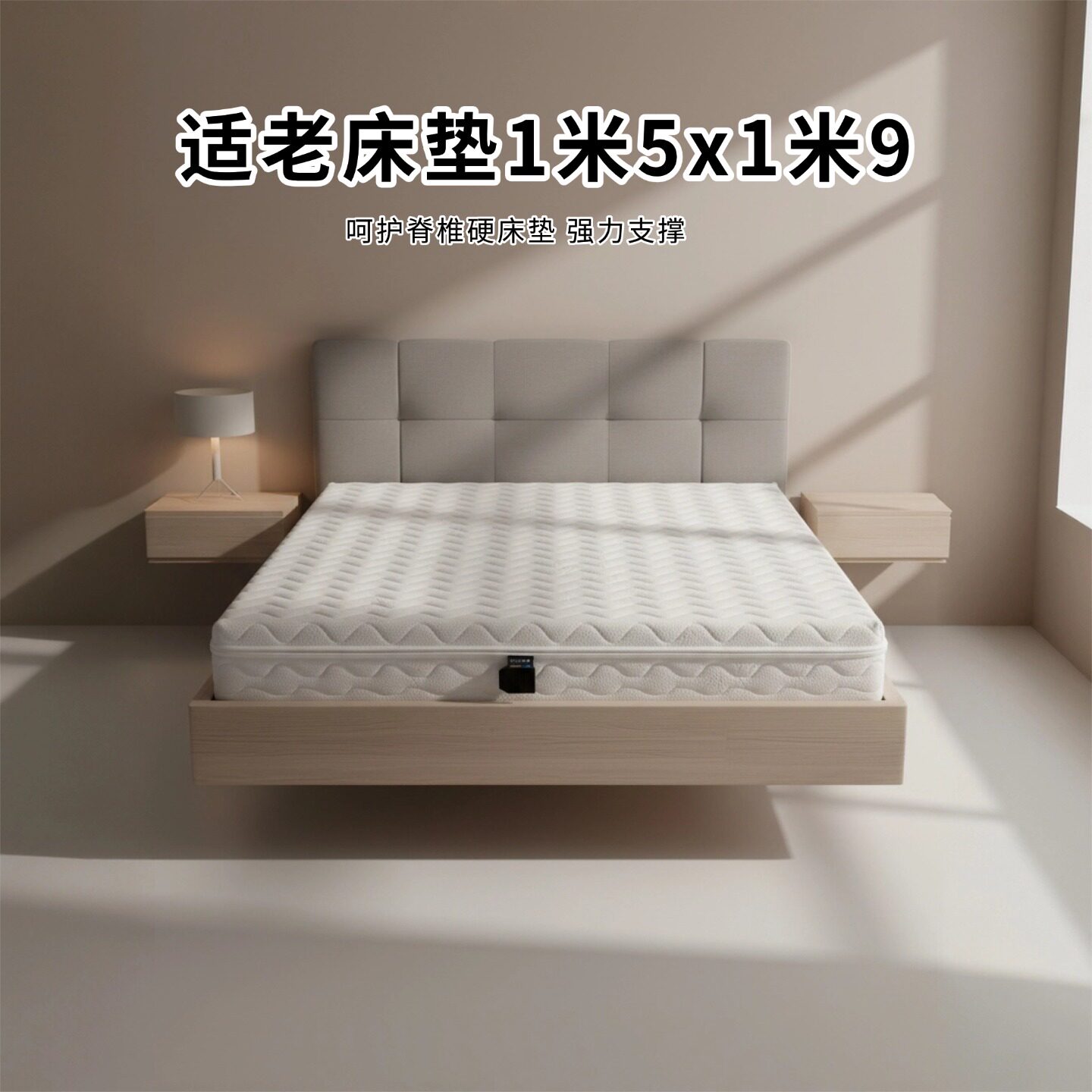 菲欧宫黄麻全拆式S黄麻护腰0胶水图片