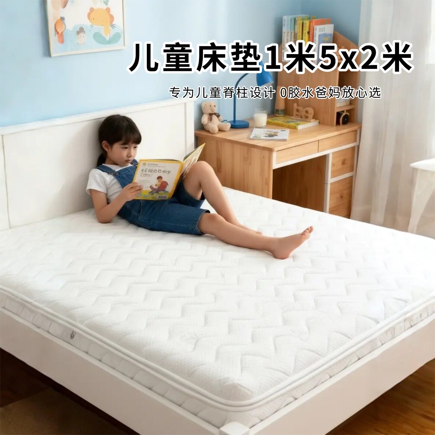 菲欧宫床垫1米5x2米儿童椰棕S型黄麻老人护腰全拆0甲醛胶水榻榻米