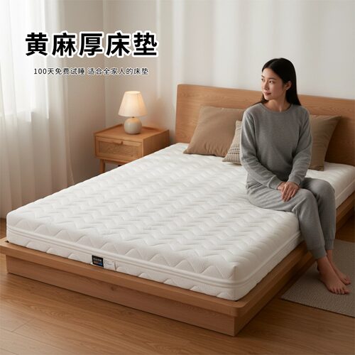 菲欧宫黄麻全拆式S黄麻护腰0胶水