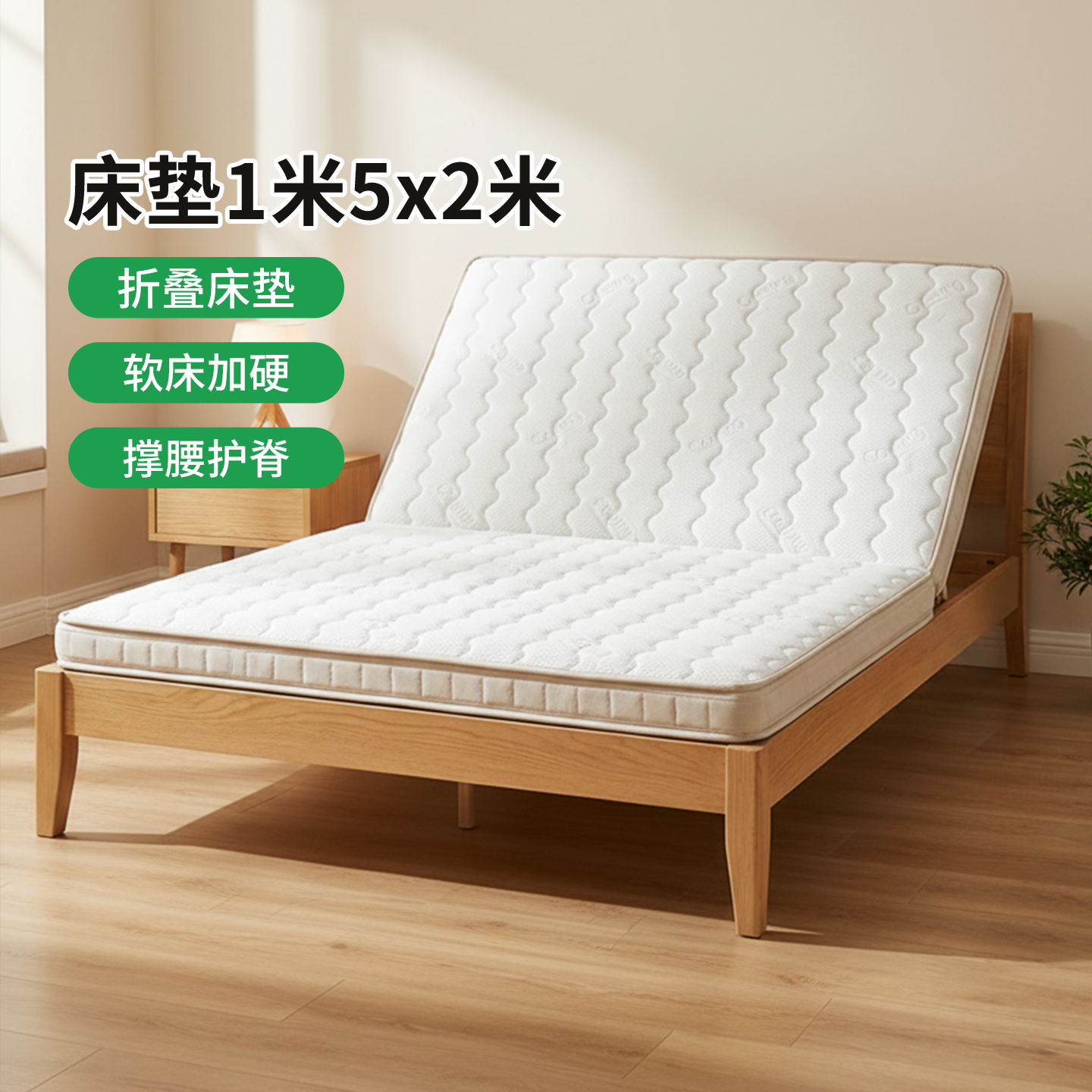 菲欧宫床垫1米5x2米折叠榻榻米异形黄麻儿童护脊护腰老人椰棕垫硬