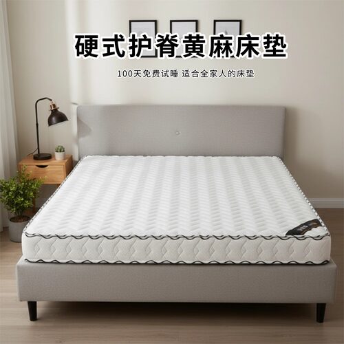菲欧宫黄麻面拆式S黄麻护腰0胶水