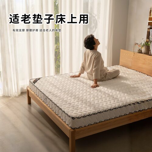 菲欧宫黄麻面拆式S黄麻护腰0胶水
