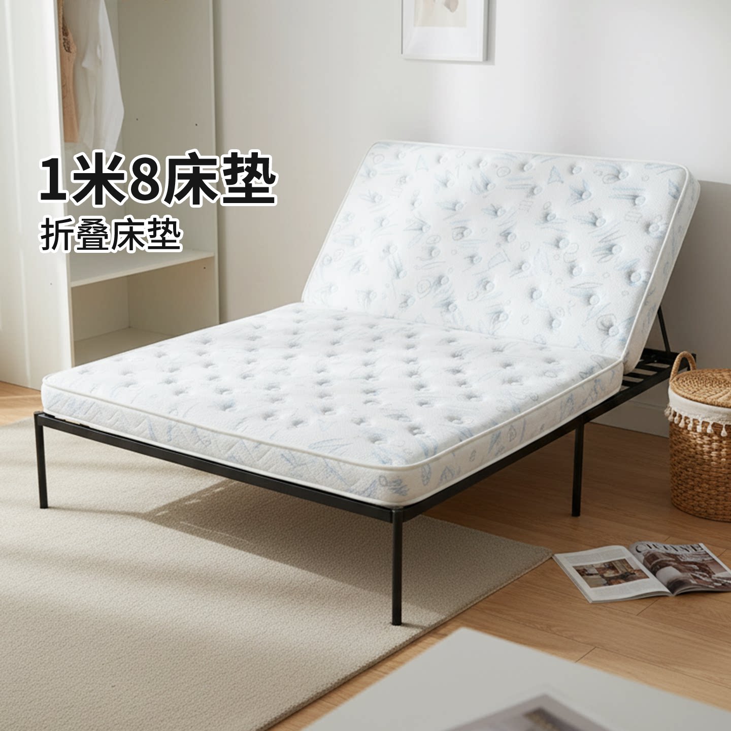 菲欧宫1米8床垫折叠床垫硬垫子儿童环保护脊腰0胶水无甲醛