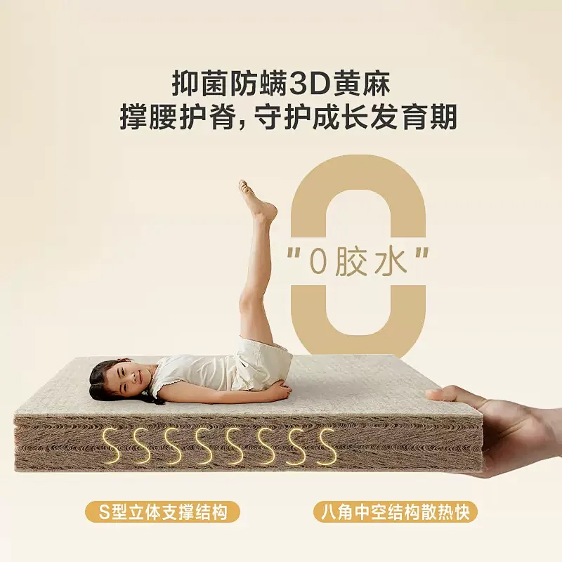 菲欧宫儿童床垫S型黄麻硬垫子护脊可折叠榻榻米定制尺寸天然棕垫