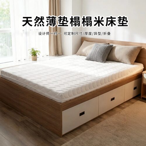 菲欧宫黄麻全拆式S黄麻护腰0胶水