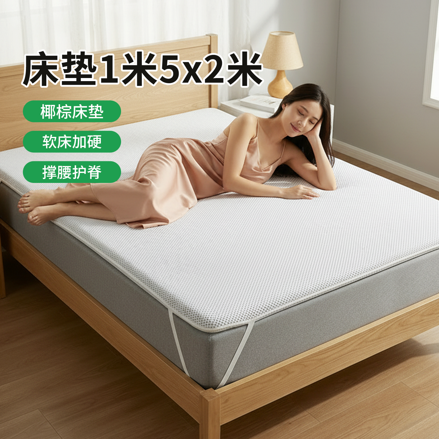 菲欧宫床垫1米5x2米椰棕老人护腰护脊儿童黄麻软床加硬神器硬床垫