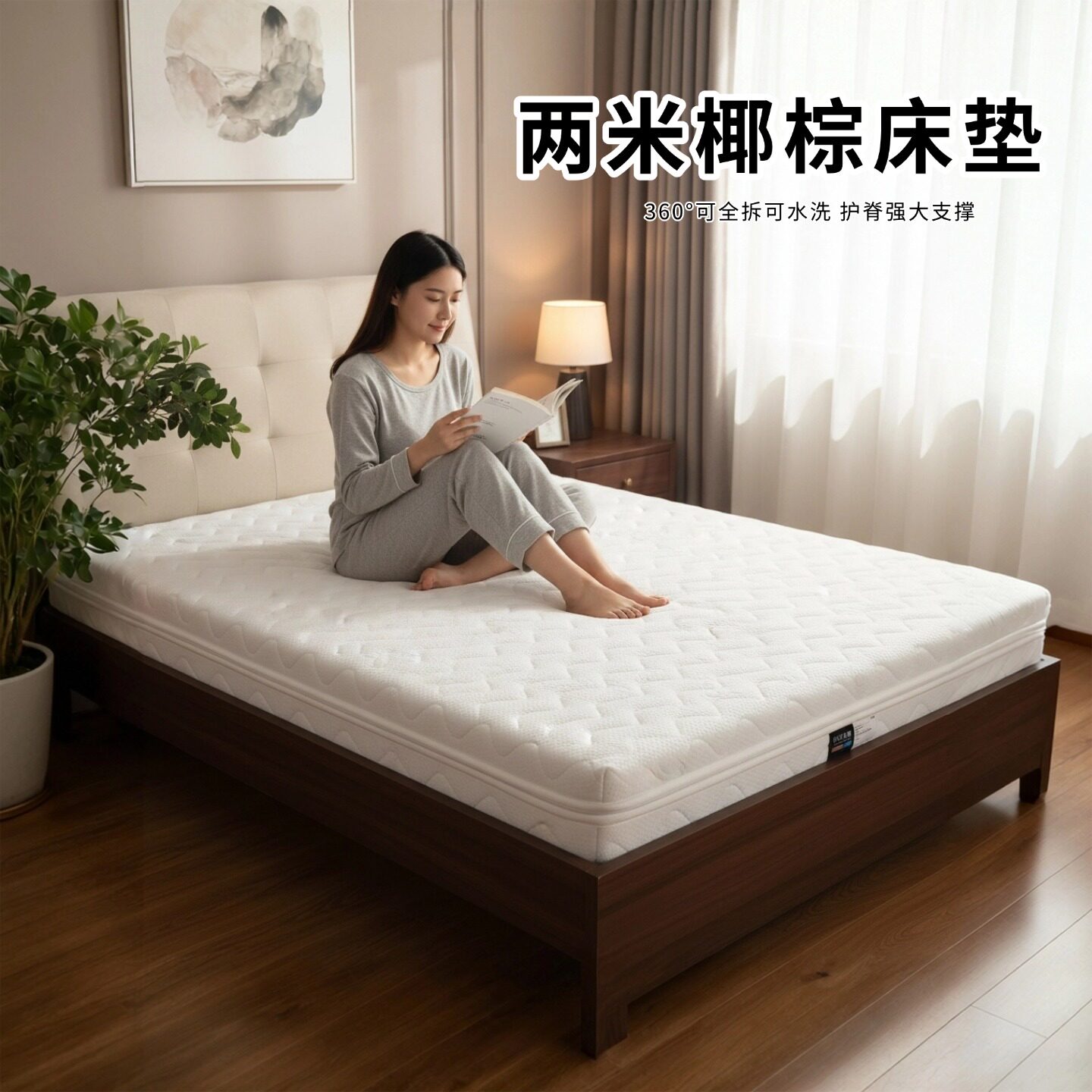 菲欧宫椰棕床垫0胶水无甲醛护脊