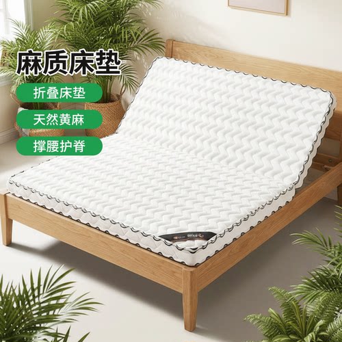 菲欧宫黄麻面拆式S黄麻护腰0胶水