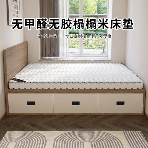 菲欧宫黄麻面拆式S黄麻护腰0胶水
