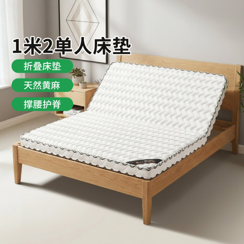 菲欧宫黄麻面拆式S黄麻护腰0胶水