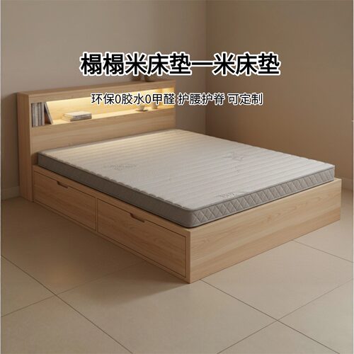 菲欧宫榻榻米床垫0胶水0甲醛