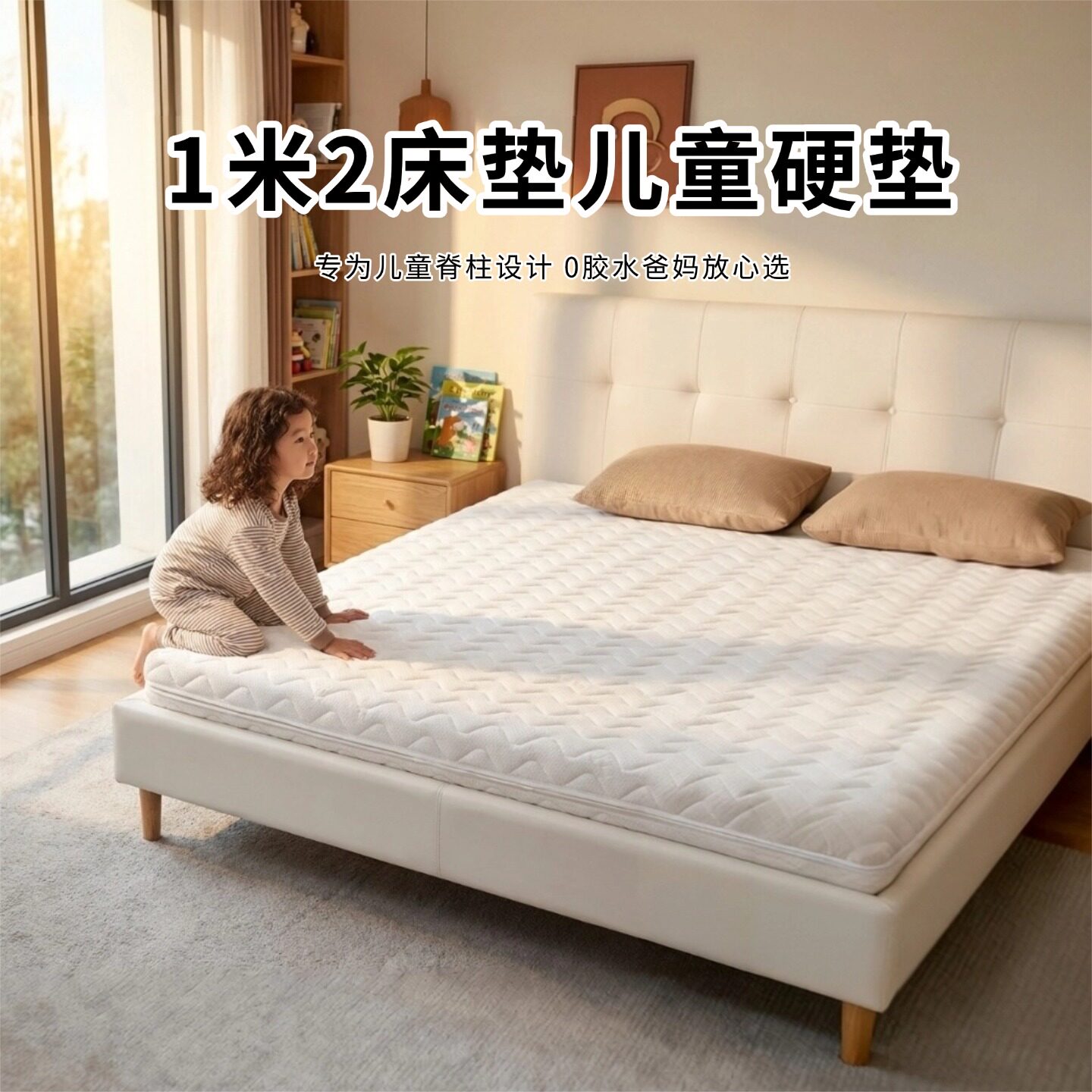 菲欧宫黄麻全拆式S黄麻护腰0胶水