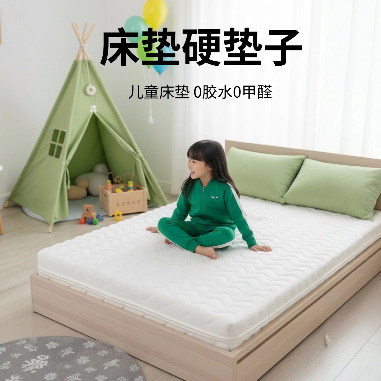 菲欧宫床垫硬垫子儿童全拆定制椰棕S型黄麻老人护腰脊0胶水0甲醛