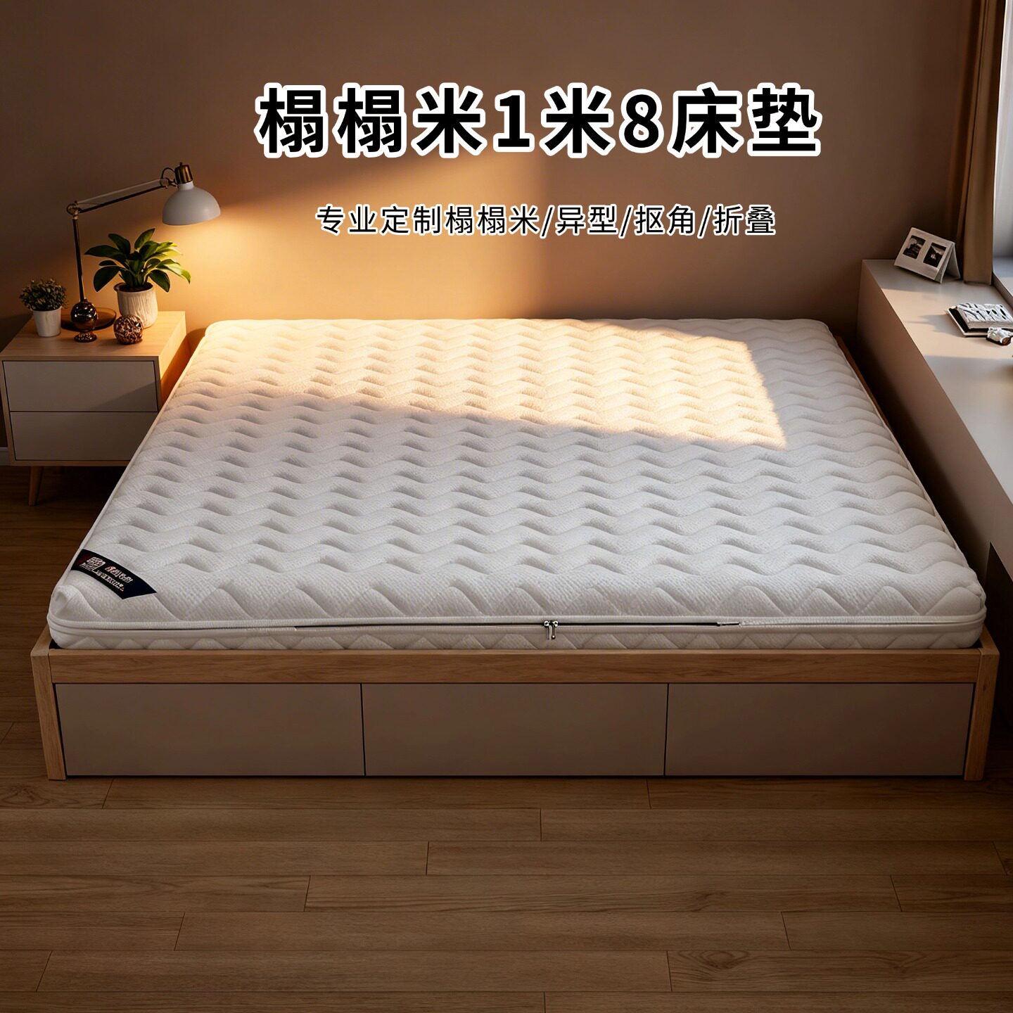 菲欧宫1米8床垫榻榻米椰棕S型黄麻老人儿童护腰脊全拆0甲醛0胶水