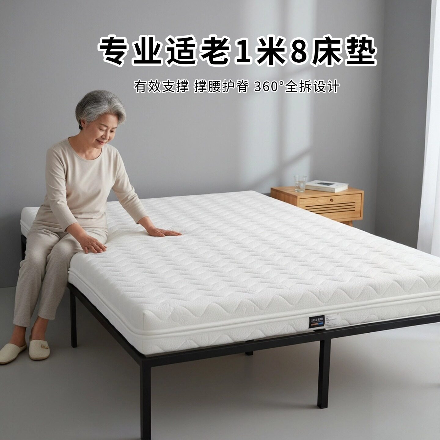 菲欧宫1米8床垫适老椰棕S型黄麻儿童护腰脊全拆0甲醛0胶水榻榻米