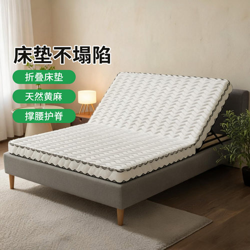 菲欧宫黄麻面拆式S黄麻护腰0胶水