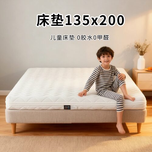 菲欧宫黄麻全拆式S黄麻护腰0胶水