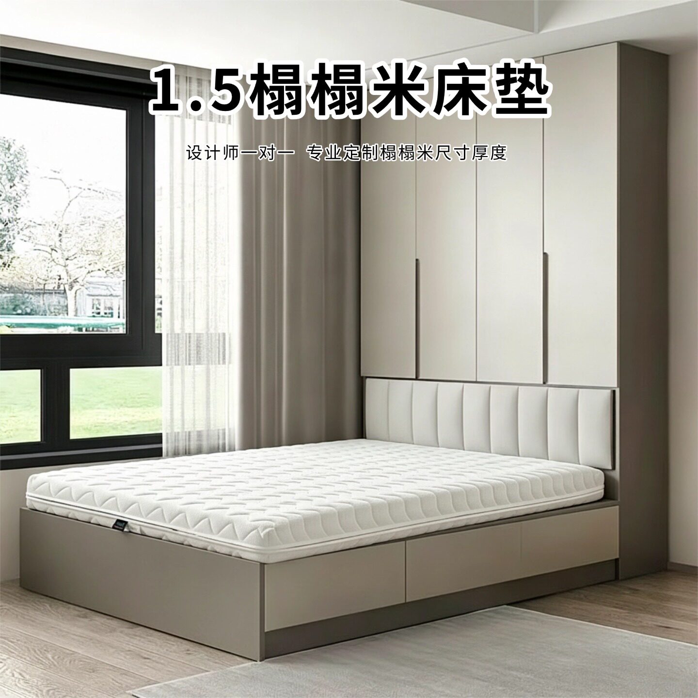 菲欧宫1.5床垫榻榻米椰棕S型黄麻老人儿童护腰硬垫全拆0甲醛0胶水
