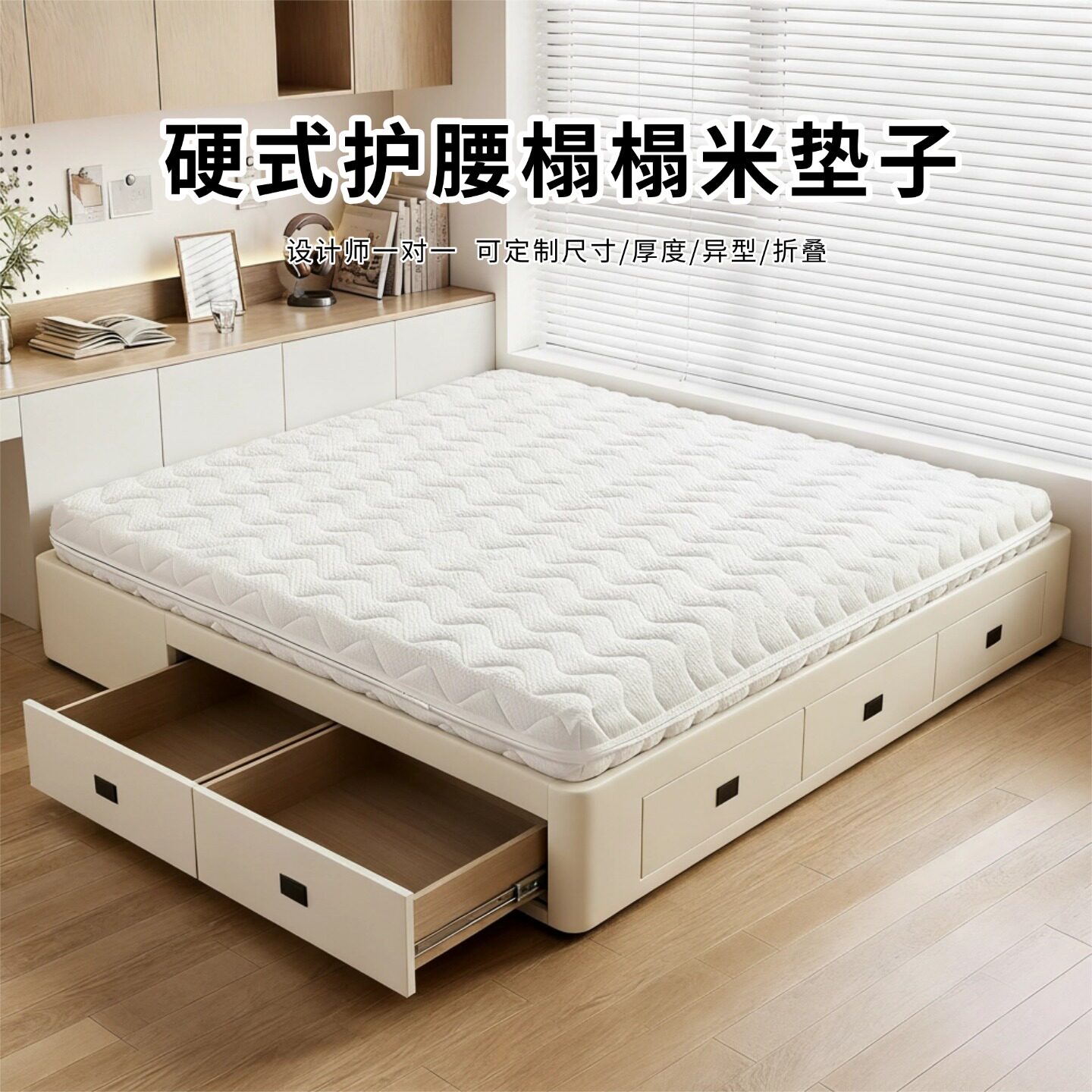 菲欧宫黄麻全拆式S黄麻护腰0胶水