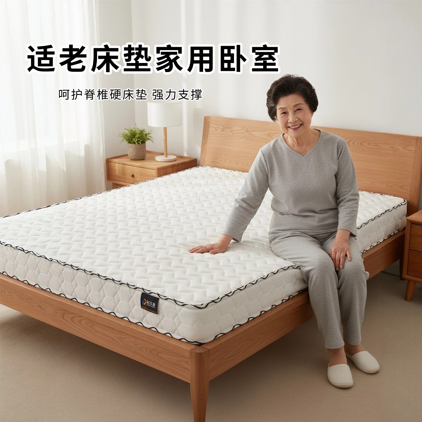 菲欧宫床垫家用卧室适老椰棕S型黄麻儿童护腰面拆0甲醛胶水榻榻米