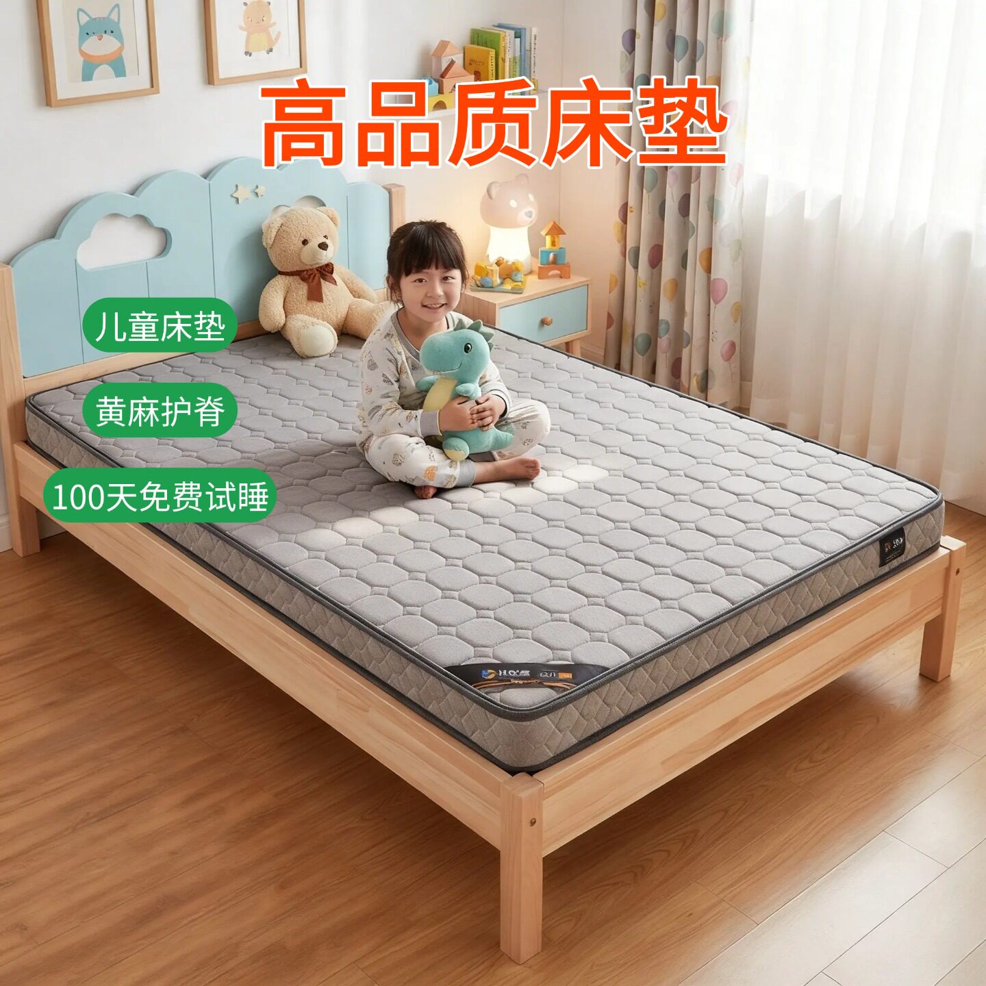 菲欧宫S型黄麻护腰脊无甲醛