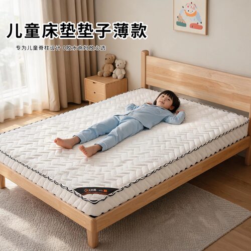 菲欧宫黄麻面拆式S黄麻护腰0胶水