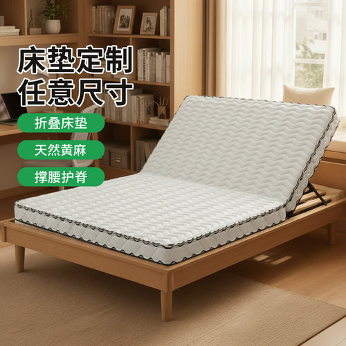 菲欧宫黄麻面拆式S黄麻护腰0胶水