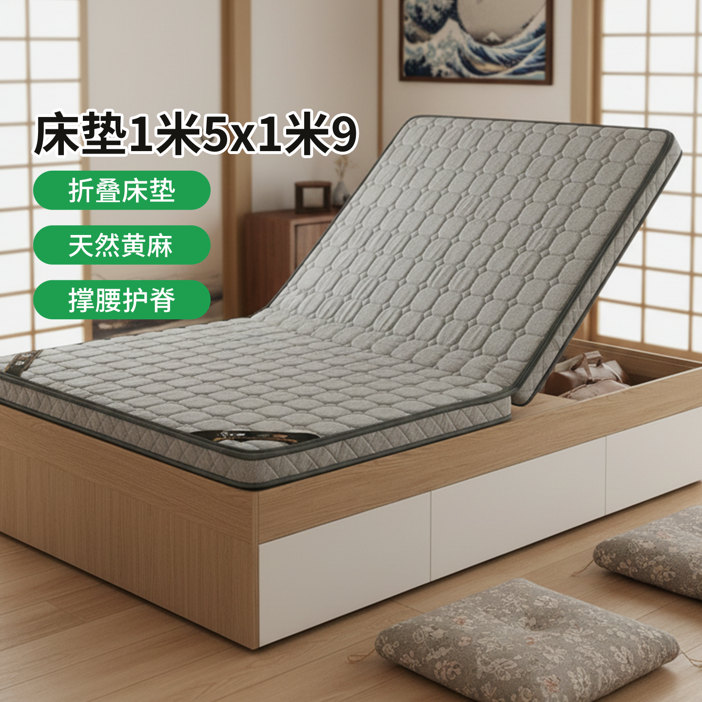 菲欧宫床垫1米5x1米9折叠床垫天然乳胶护腰护脊榻榻米可折叠定制