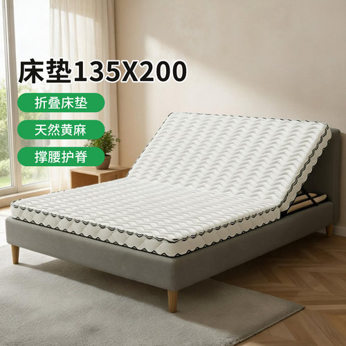 菲欧宫黄麻面拆式S黄麻护腰0胶水