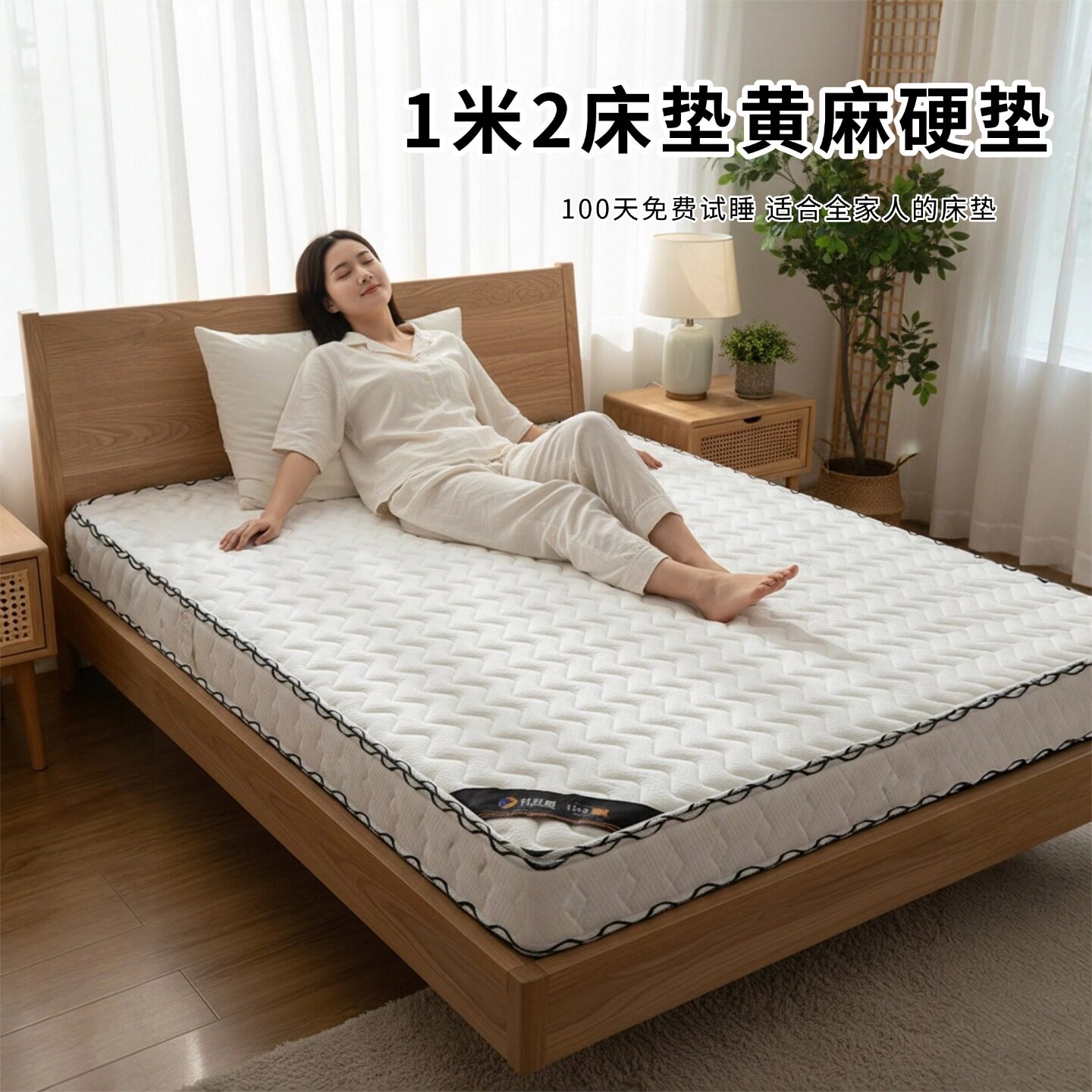 菲欧宫黄麻面拆式S黄麻护腰0胶水
