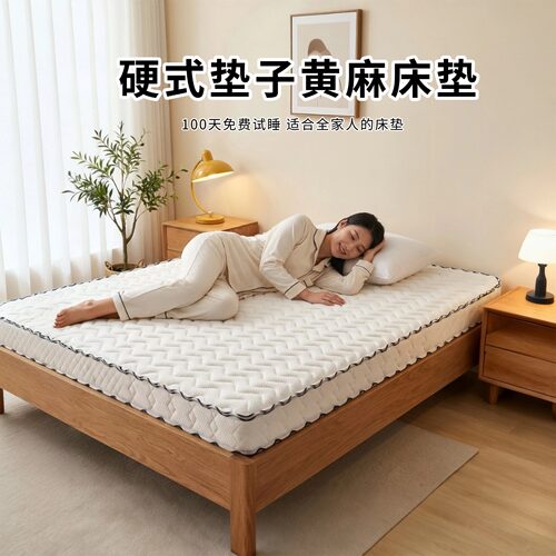 菲欧宫黄麻面拆式S黄麻护腰0胶水