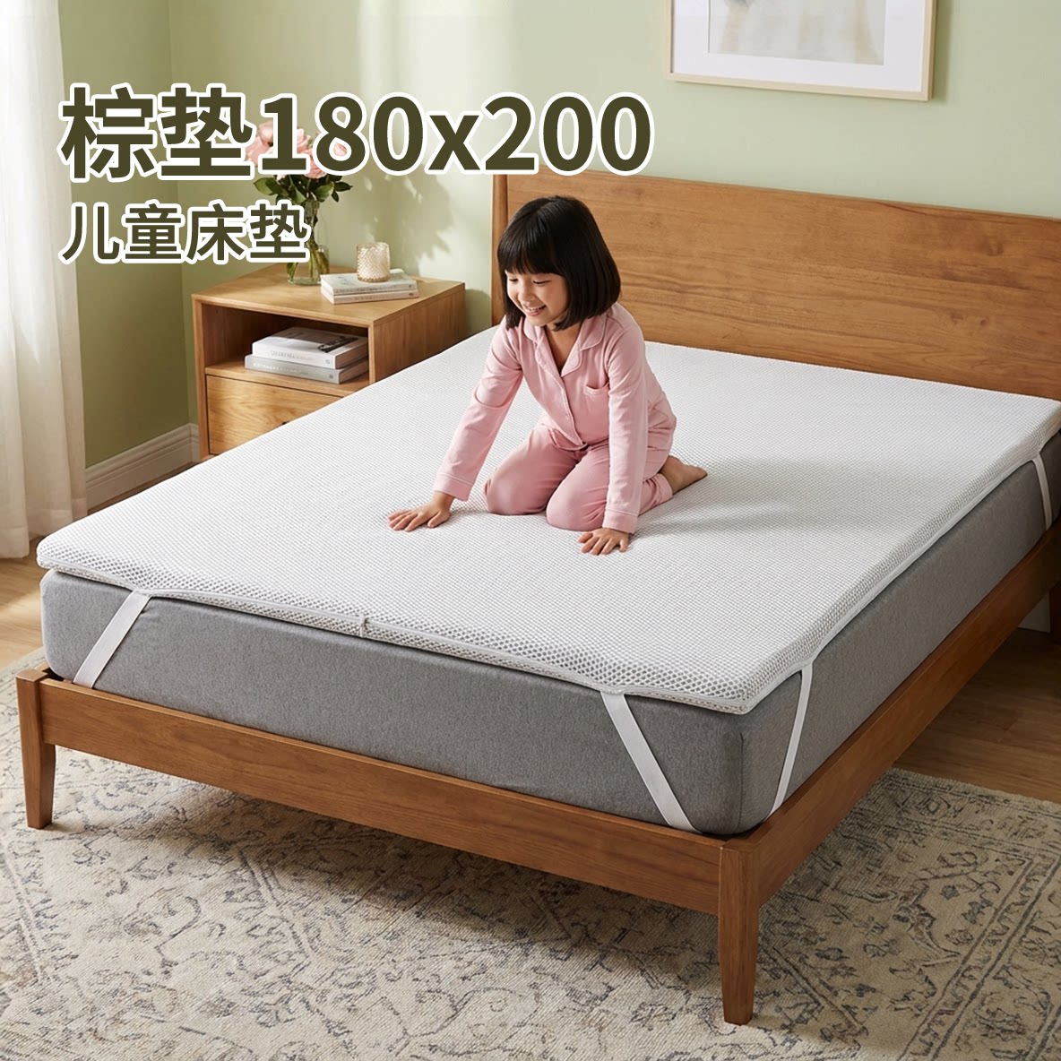 菲欧宫棕垫180x200儿童床垫加硬家用环保护脊薄床垫护腰软床加硬