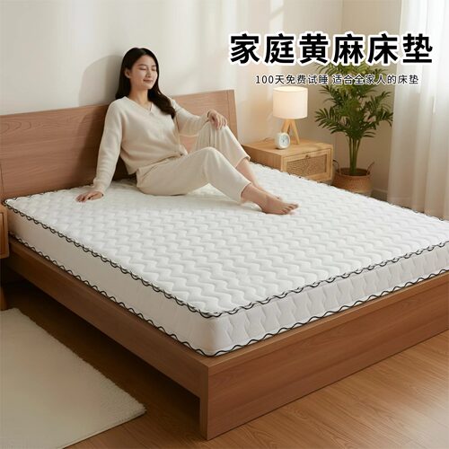 菲欧宫黄麻面拆式S黄麻护腰0胶水