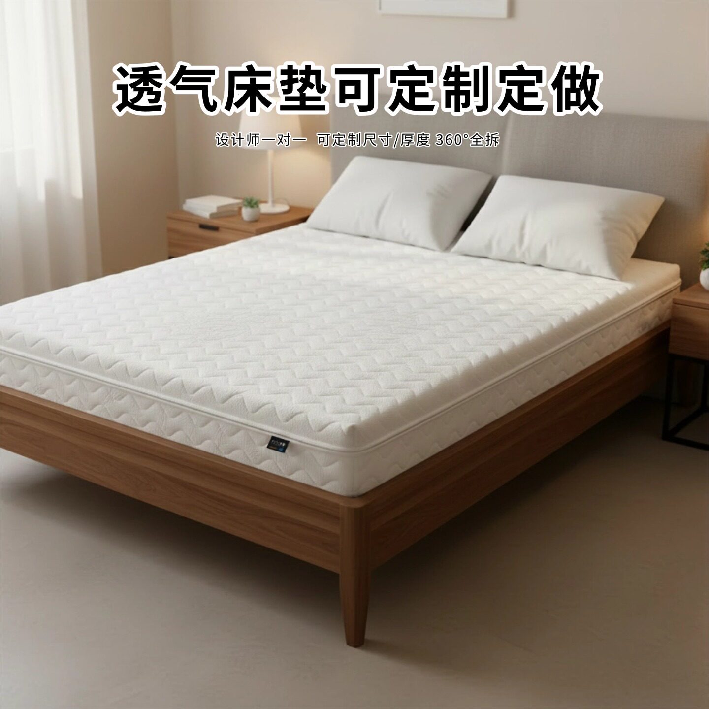菲欧宫透气床垫定制定做椰棕黄麻S型老人儿童护腰全拆榻榻米0胶水