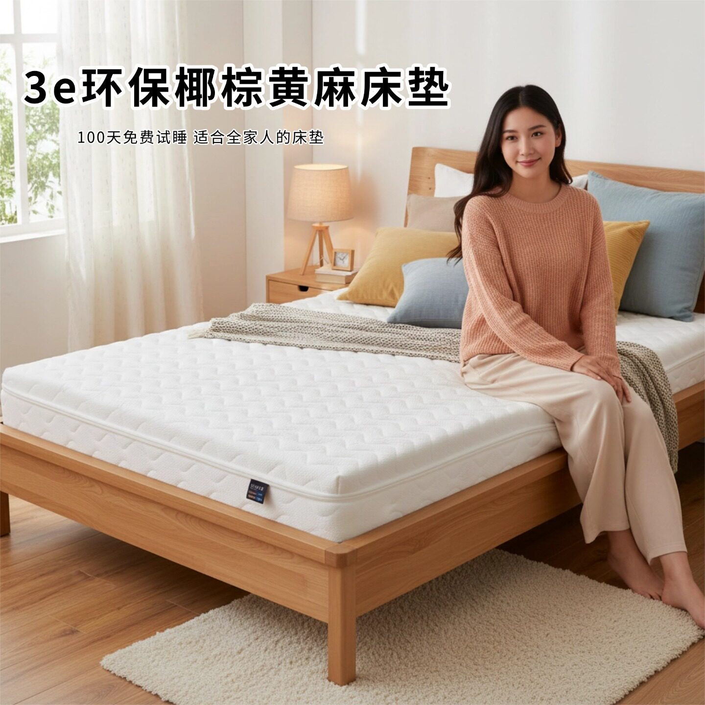 菲欧宫黄麻全拆式S黄麻护腰0胶水