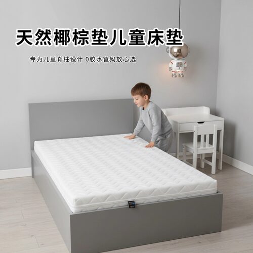 菲欧宫黄麻全拆式S黄麻护腰0胶水