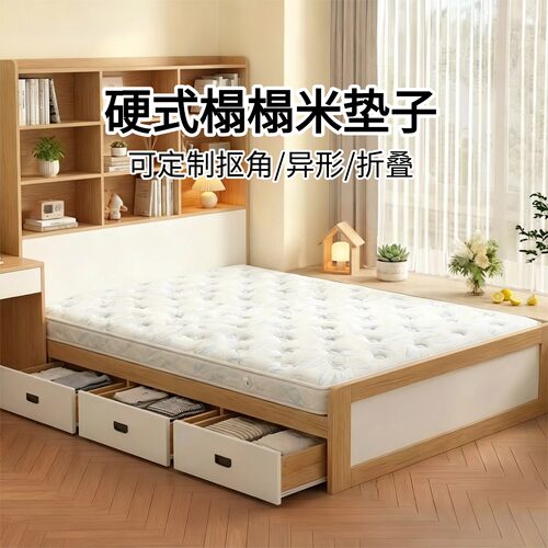 菲欧宫儿童黄麻硬垫护脊护腰