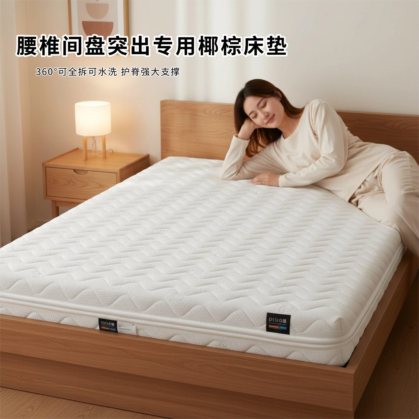 菲欧宫黄麻全拆式S黄麻护腰0胶水