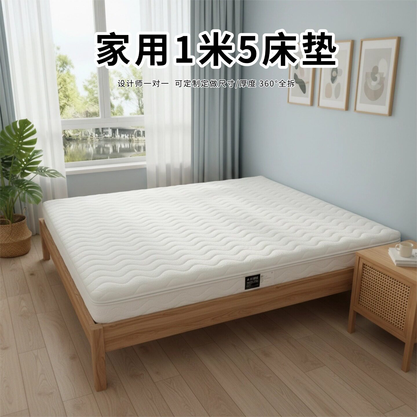 菲欧宫家用1米5床垫折叠椰棕黄麻S型老人儿童偏硬全拆榻榻米0胶水
