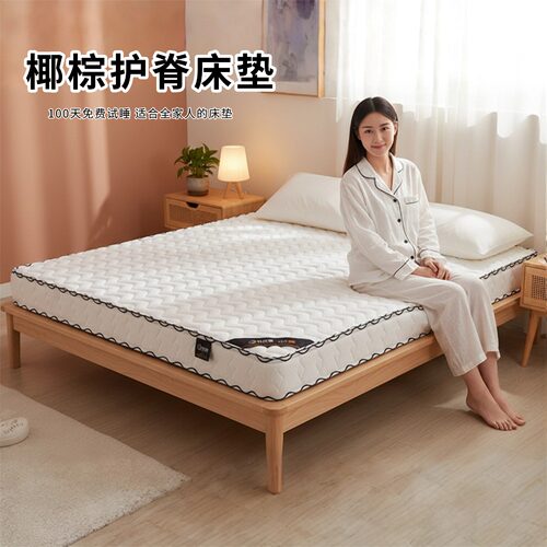 菲欧宫黄麻面拆式S黄麻护腰0胶水