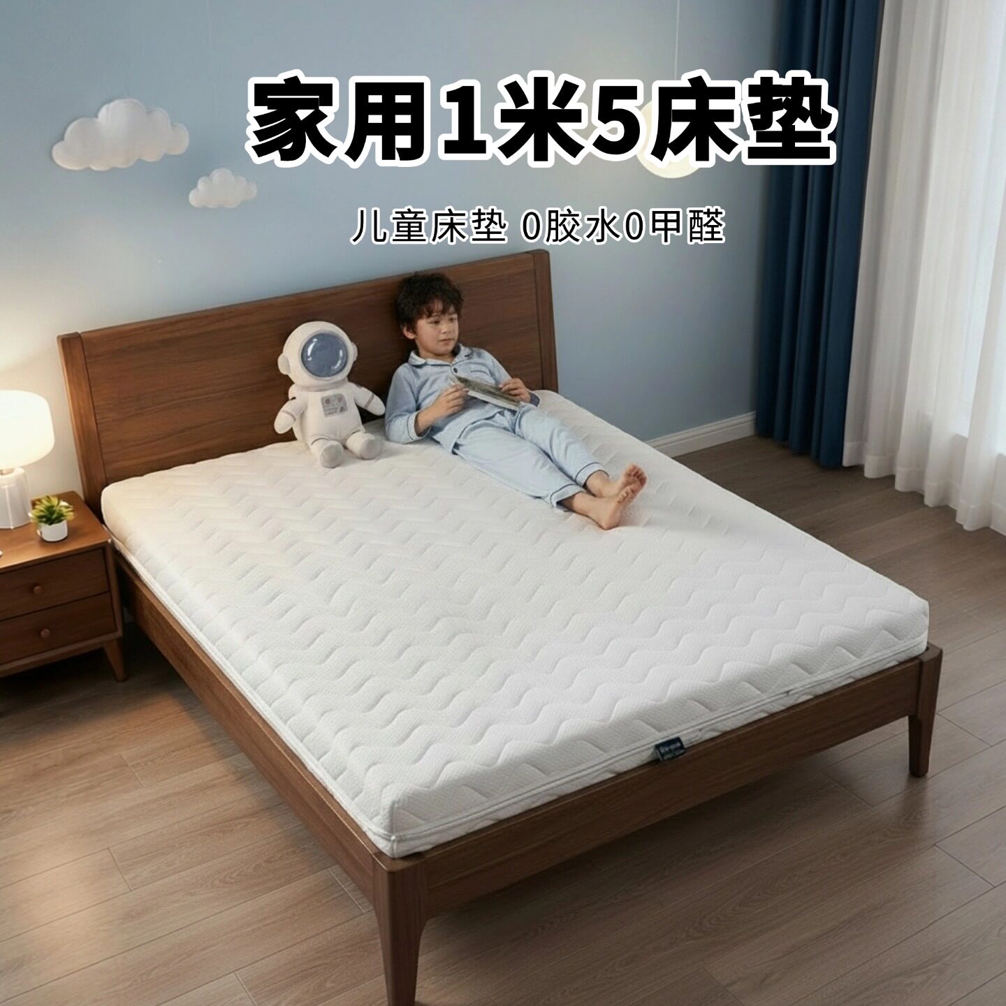 菲欧宫家用1米5床垫儿童S型黄麻椰棕老人护腰全拆不塌陷0甲醛胶水