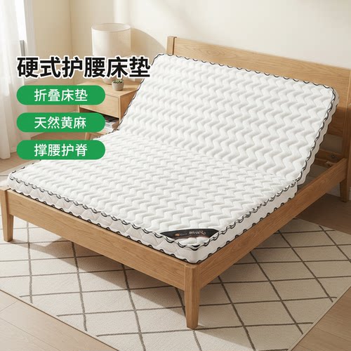 菲欧宫黄麻面拆式S黄麻护腰0胶水