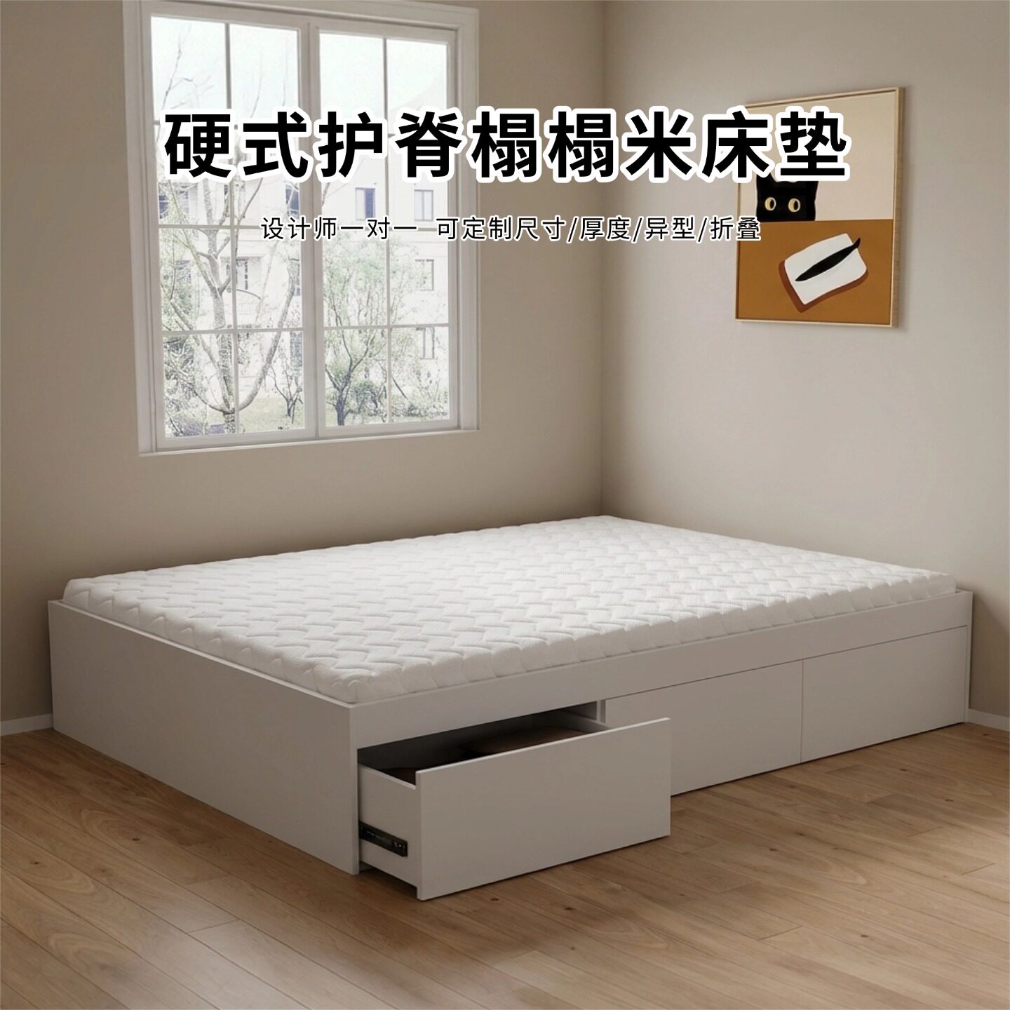 菲欧宫硬式护脊床垫榻榻米椰棕S型黄麻老人儿童护腰全拆0甲醛胶水