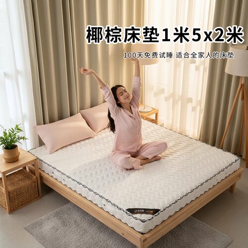 菲欧宫黄麻面拆式S黄麻护腰0胶水