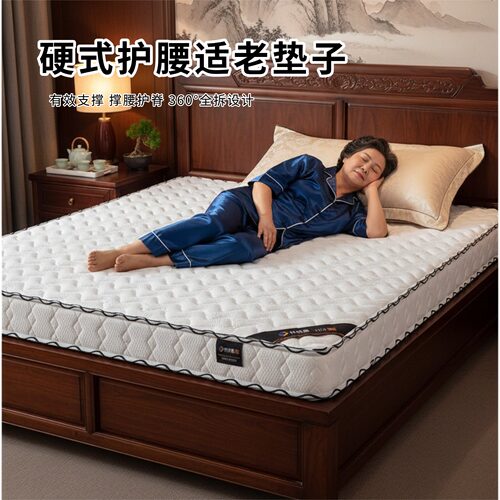 菲欧宫黄麻面拆式S黄麻护腰0胶水