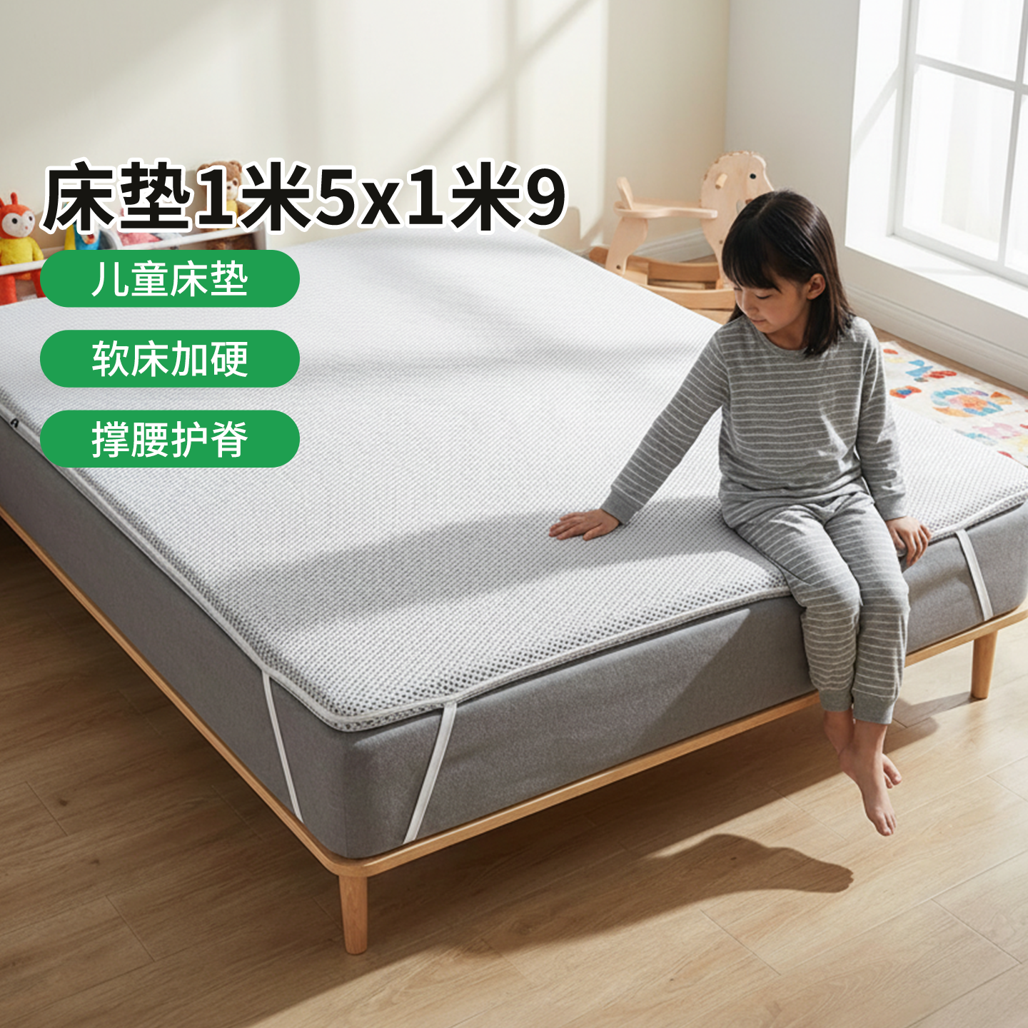 菲欧宫床垫1米5x1米9儿童床垫加硬家用环保护脊薄床垫护腰耐用