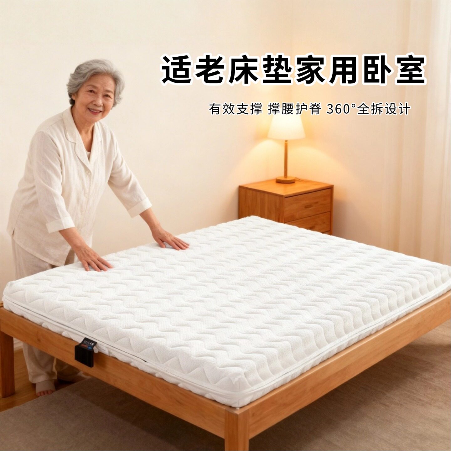 菲欧宫黄麻全拆式S黄麻护腰0胶水图片